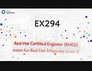 RHCE Certification EX294 Training Questions