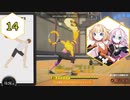 【Ring Fit Adventure】半年後に健康になりたいIAちゃん part14