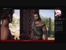 ⌘プレイアーカイブ⌘ ASSASSIN'S CREED: ODYSSEY その4
