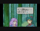 ファイアーエムブレム烈火の剣　実況プレイしてみた件part21