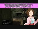 【アイマス×ドラゴンズドグマDA】藍鈴ズドグマ　其ノ二十三