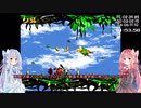 【Voiceroid実況】色々なゲームでタイムアタック part.2