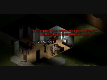【Project Zomboid】死狂い part2【ゆっくり実況プレイ】