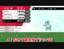 環境トップのサンダーにも勝てるゼニガメを紹介します【ポケモン剣盾ランクバトル】