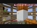 【Minecraft】視聴者０人から始める実況者生活～13日目～【Skyblock】