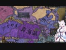【Crusader Kings3】帰義軍曹氏 Part5