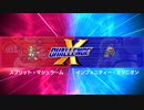 【Xチャレンジ】ステージ7 HARD（再挑戦）【Vol.1】