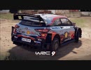 WRC9 トヨタヤリスで走ってみました。（ラリーフィンランド新コース紹介続き)#73