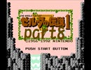 来年35周年を迎えるゼルダの伝説(初代)をプレイするpart8前編【プレイ動画】