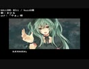 【UTAUカバー】リプきた音源にサビだけ歌ってもらうをまとめてみた【UTAU7人】