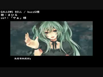【UTAUカバー】リプきた音源にサビだけ歌ってもらうをまとめてみた【UTAU7人】