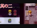 【魔女の家】スープを飲んでコックさんのお手伝いをしました 其の二【ホラーゲーム】