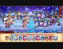 【襲来!リジェクテッド～エマ～】HELL☆3 ガチャ☆5無し