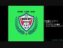 週末ハイライト KICK OFF欧蹴！！#10(2020.12.08)