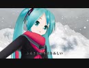 初音ミク　母さんの歌　【 窪田聡 】