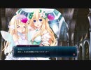 再びこの世界へ！非路は四女神オンラインを救えるか！？Part2
