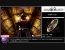 【RTA 6:55:11】シャドウハーツ（SHADOW HEARTS） Part 1/10?