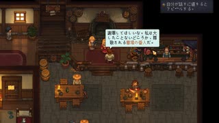 【復讐の墓守】リベンジ墓守生活【part9】