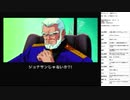 ポリスノーツ 実況プレイ part4