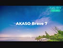 AKASO Brave 7はVloggersにフルコントロールを 前後デュアルディスプレイと水中モードなどの機能革新