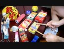 「曇天」を家にあったゴミで叩いてみた【DOES / 銀魂OP】