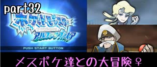人気の ポケモンoras 動画 13 563本 ニコニコ動画