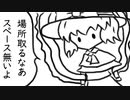 【第12回東方ニコ童祭Ex】黒い海に赤いお魚【東方自作アレンジ】