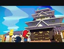 【実況】オリガミの野望を打ち砕け！【ペーパーマリオ　オリガミキング】part25