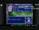 aisssyさんの ファイアーエムブレム 紋章の謎 第2部【実況プレイ】その97