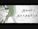 【ポジティブシンガーが歌ってみた】シリョクケンサ/40mP【ÅさくらÅ】
