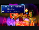 【シリーズ実況】FF準初心者がFINAL FANTASY Ⅶを初見で楽しむ　Ex.1