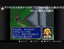 aisssyさんの ファイアーエムブレム 紋章の謎 第2部【実況プレイ】その98