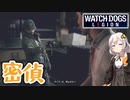 【死んだら最後モード】あかりドッグスレギオンPart26