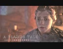 プレイグ テイル -イノセンス-を実況いたします。 Part31