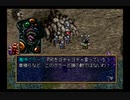 【こっちのグラーズ】ラングリッサー4やるよ_シナリオ２６C（４ぶんの３）【かわいくない】