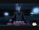初めてのゆっくり実況【真・女神転生Ⅲ NOCTURNE HD REMASTER】＃2