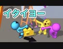 ヤるかオトすかオスきにどうぞ！