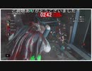 攻撃力特化型低コスト早起きアネット  (バイオハザードレジスタンスプレイ動画166)