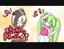 【ポケモン剣盾】果実と粘土とACぶっパ２【AC252振り統一】