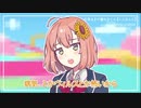 【みわり】ハロウィンに向けてのお願い【手描き】