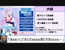 【ボイロノウハウ祭CM】殿下とはじめるボイスロイド