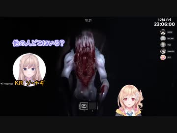 【にじさんじKR】怪物お嬢さまNagiに脅される明楽レイ