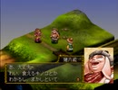 コーエーの西遊記をやってみた・その４