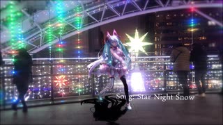 【MMD】博多駅でスターナイトスノウ【YYB式初音ミク/1080p】