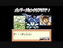 メダロットCLASSICS✙全クリ目指してpart16
