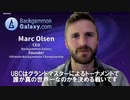 UBC2020Final バックギャモン世界一を決める大会は日本人同士の決勝戦に！