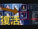 【朗報】活動休止中のばあちゃる、また復活する（1年ぶり2回目）