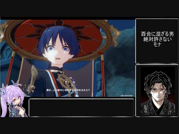 3分で分かる原神版パワハラ会議