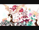 【ゆっくり小噺】一分戦争アイギス#680「聖竜ちゃん（ニート）」