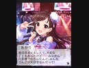 辻野あかり 思い出エピソード アイドルプロデュース the 9th Anniversary